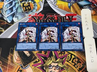 Hui Fire Star - Kosanjak WPP1 3 Rare Set of 3 Tera