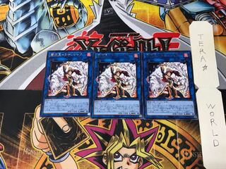 Hui Fire Star - Kosanjak WPP1 4 Rare Set of 3 Tera