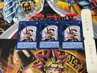 Hui Fire Star - Kosanjak WPP1 5 Rare Set of 3 Tera