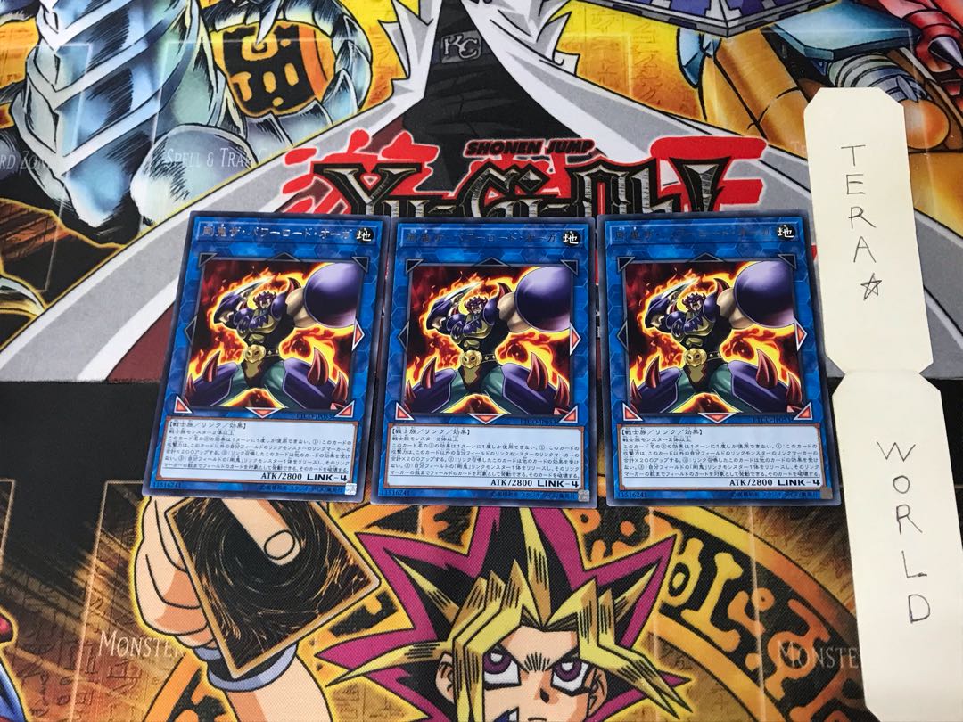 Gouki The Powerload Ogre ETCO 1 rare, set of 3 Tera.