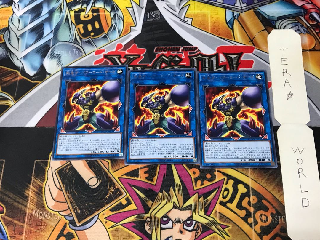 剛鬼ザ・パワーロード・オーガ ETCO 3 レア 3枚セット てら