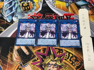 呪眼の女王 ゴルゴーネ CHIM 2 レア 3枚セット てら