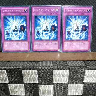 Popotan] Yu-Gi-Oh 5367 Justi-Break 3 Normal