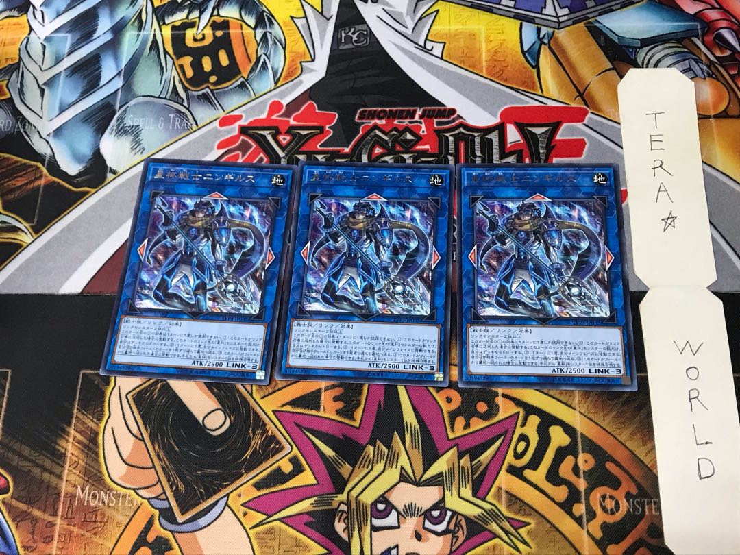 Ningirsu the World Chalice Warrior LVP3 1 Rare Set of 3 Tera