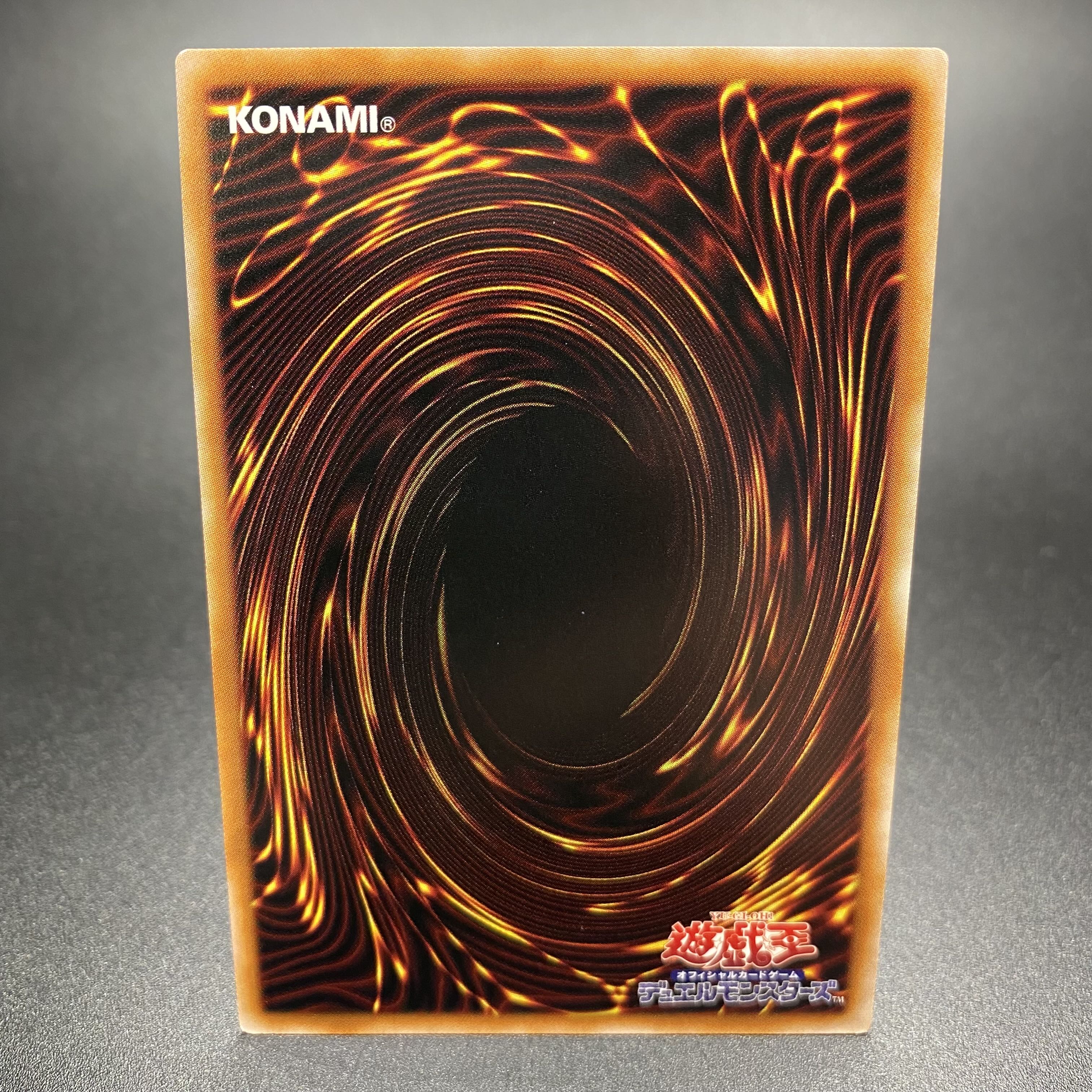 Sentou-hime-Shizuku Prisma SLF1-JP039