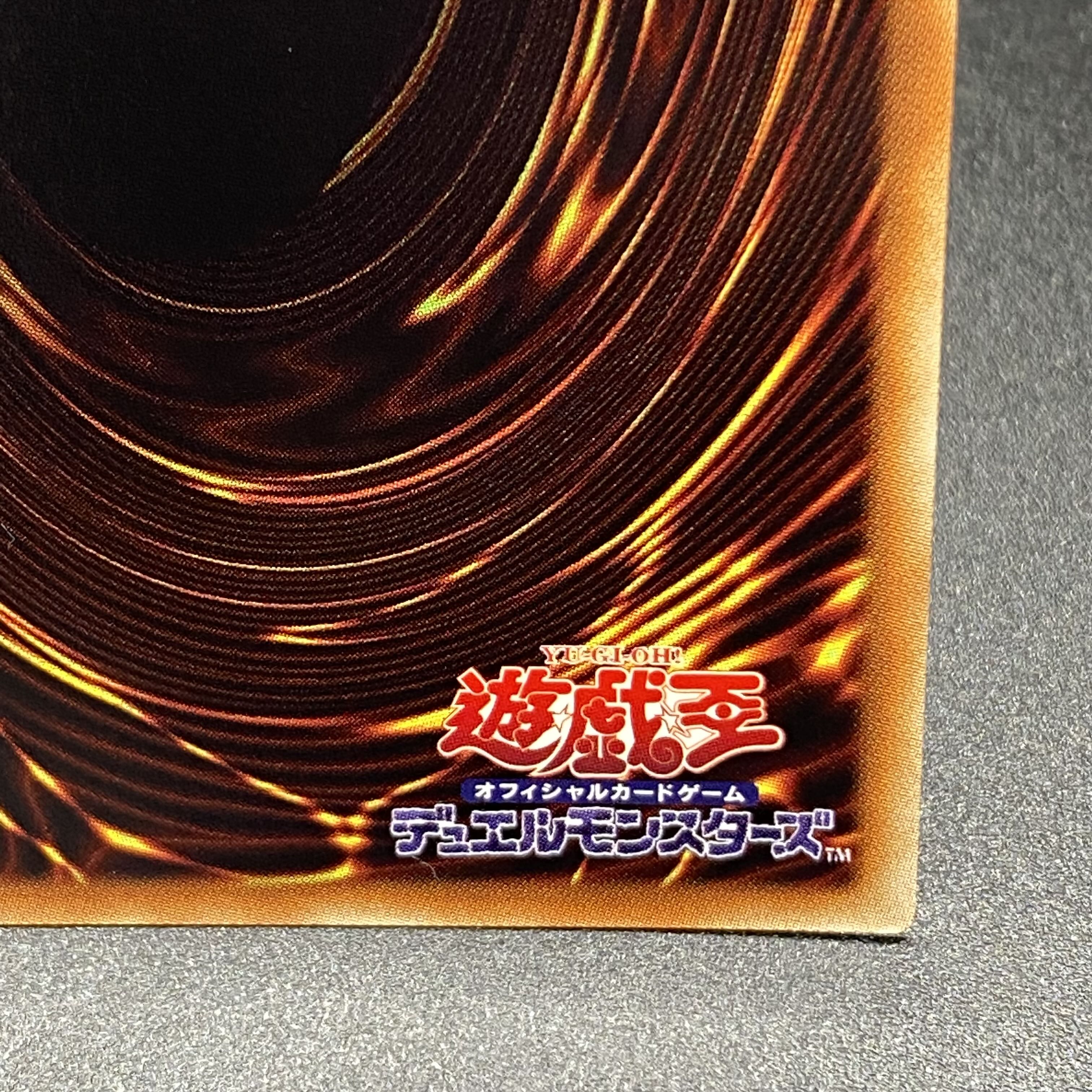 Hiita the Fire Charmer, Ablaze 20th Secret SAST-JP056