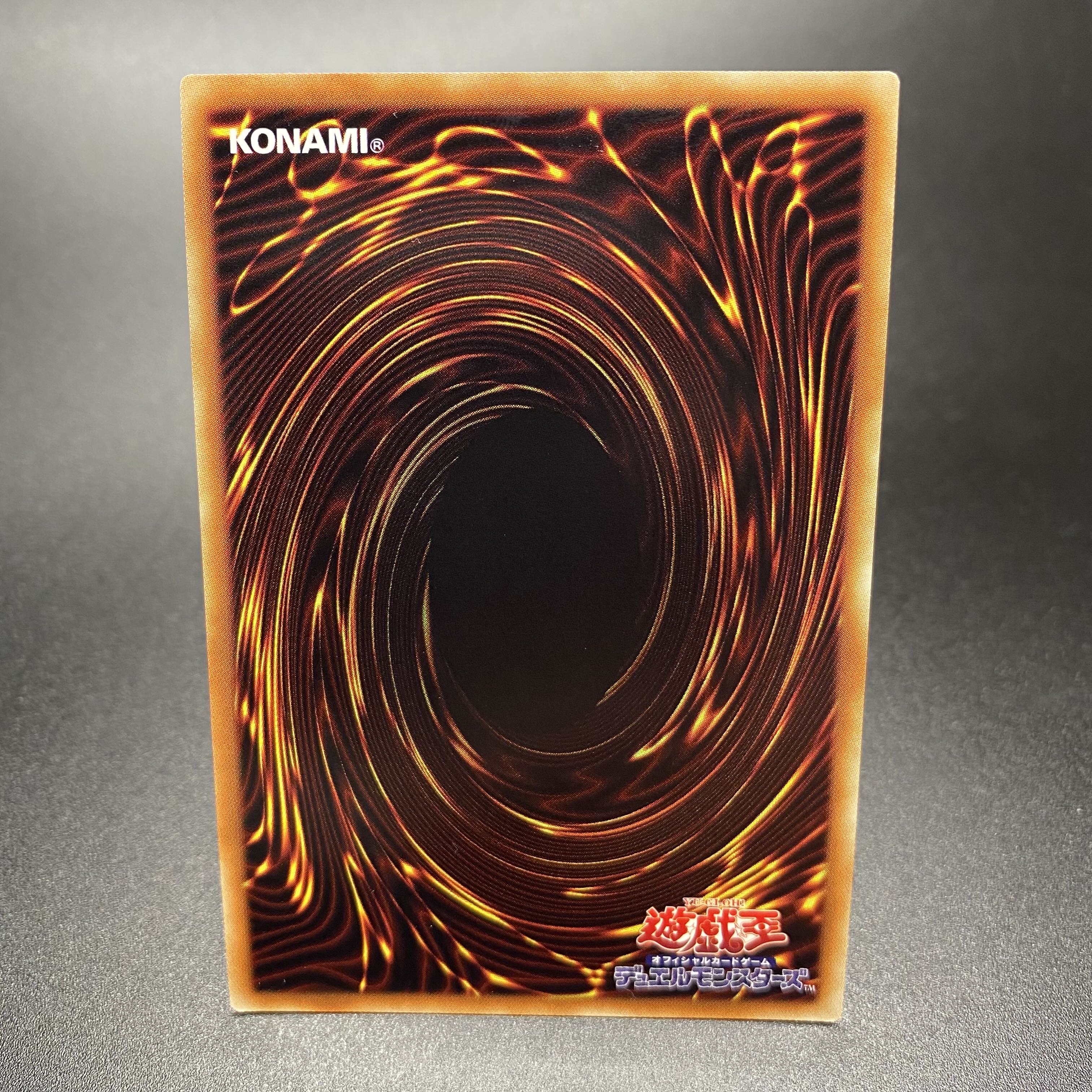 Hiita the Fire Charmer, Ablaze 20th Secret SAST-JP056