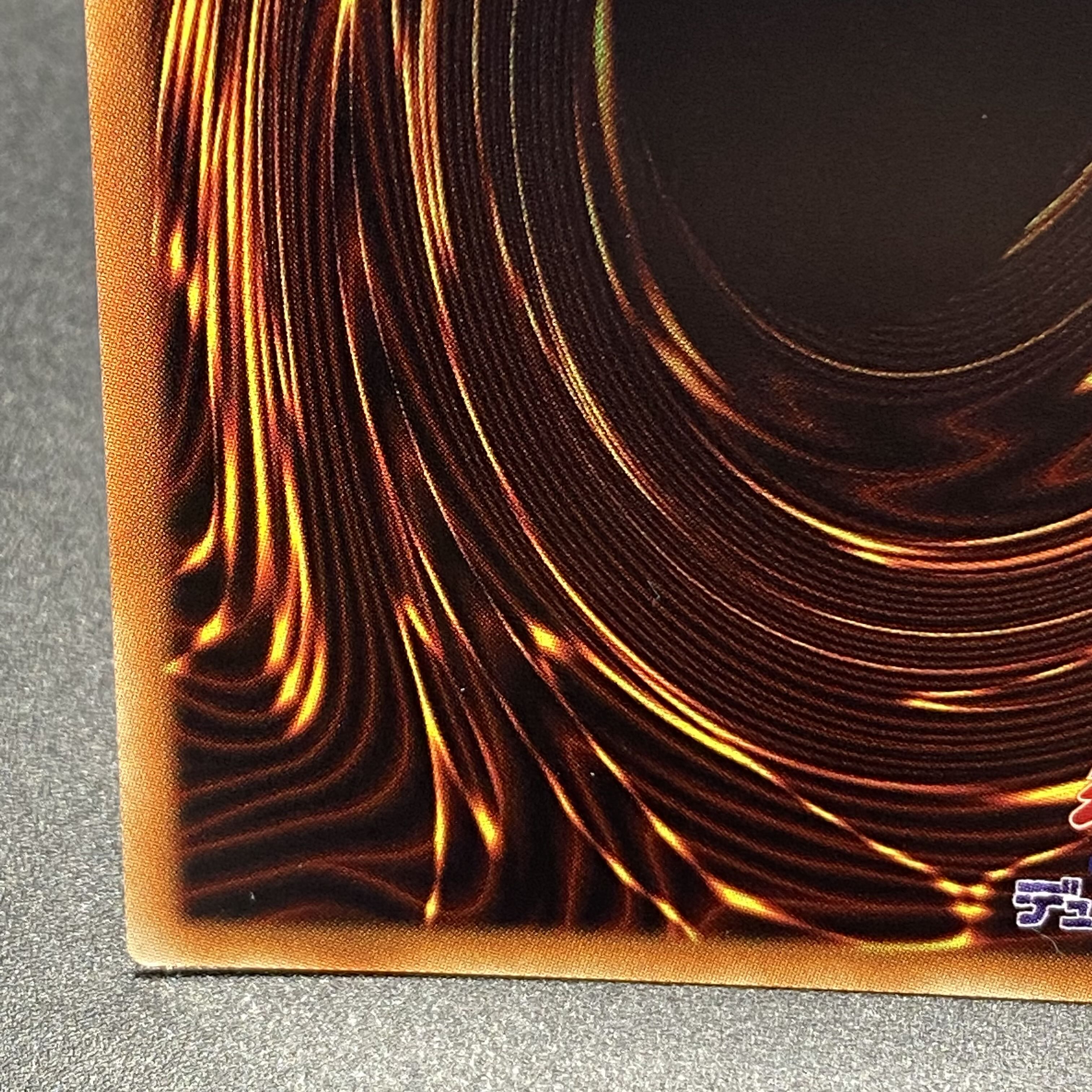 Hiita the Fire Charmer, Ablaze 20th Secret SAST-JP056