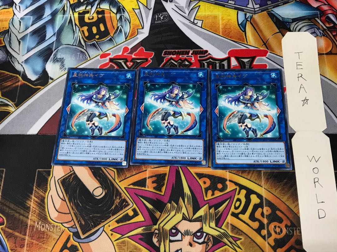 Ib the World Chalice Priestess COTD 1 rare, set of 3 Tera.