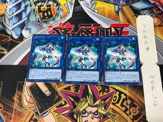 Ib the World Chalice Priestess COTD 3 Rare Set of 3 Tera