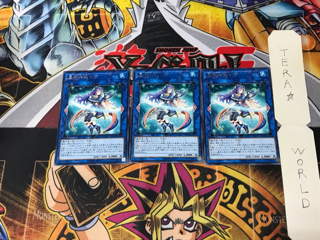 Ib the World Chalice Priestess COTD 4 Rare Set of 3 Tera