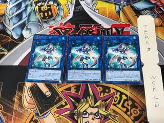 Ib the World Chalice Priestess COTD 5 Rare Set of 3 Tera