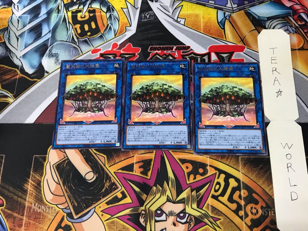 Sunavalon Dryanome SLT1 1 rare set of 3 tera