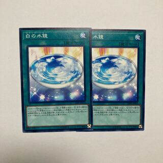 White Mirror Normal JP018