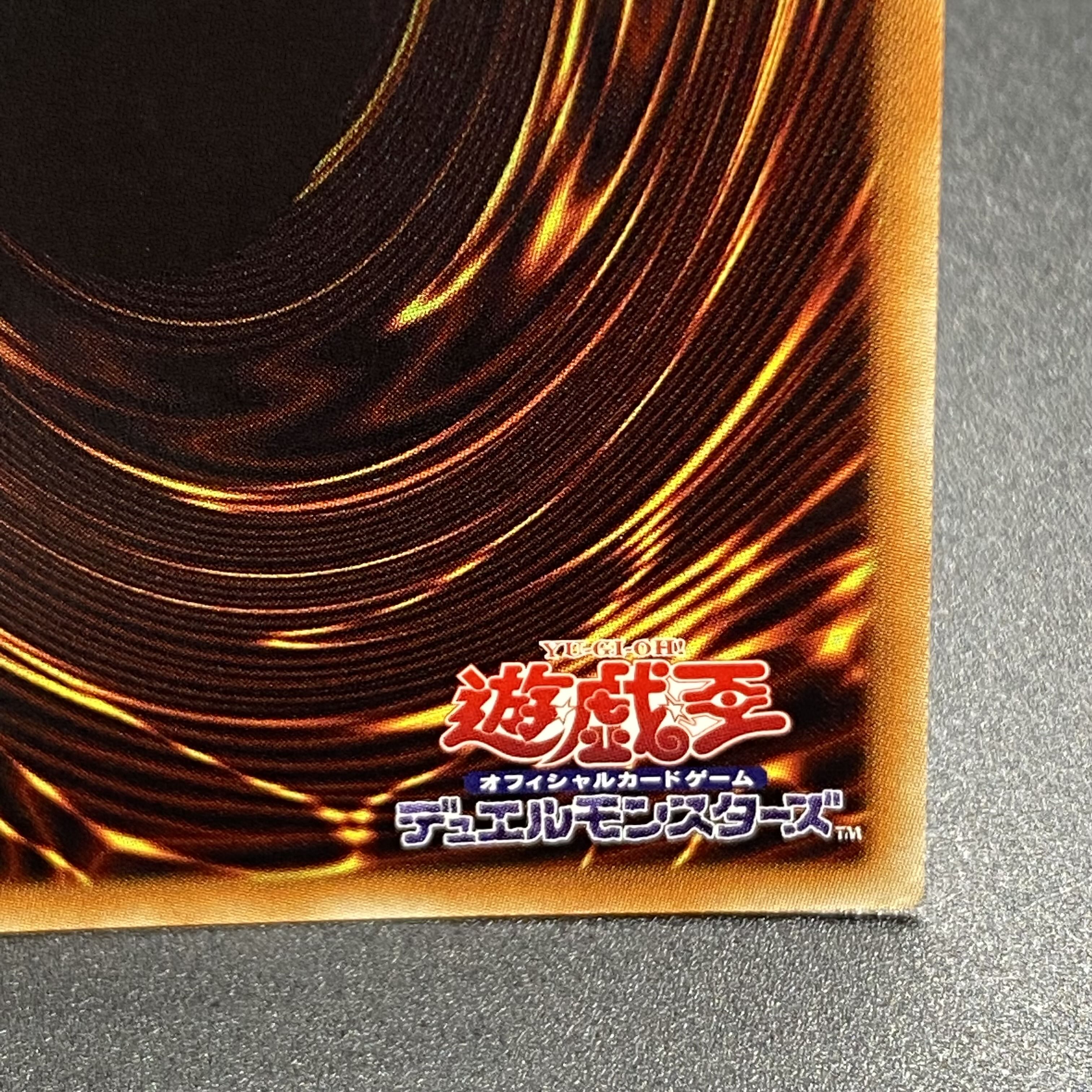 Mekk-Knight Crusadia Avramax 20th Secret DANE-JP047