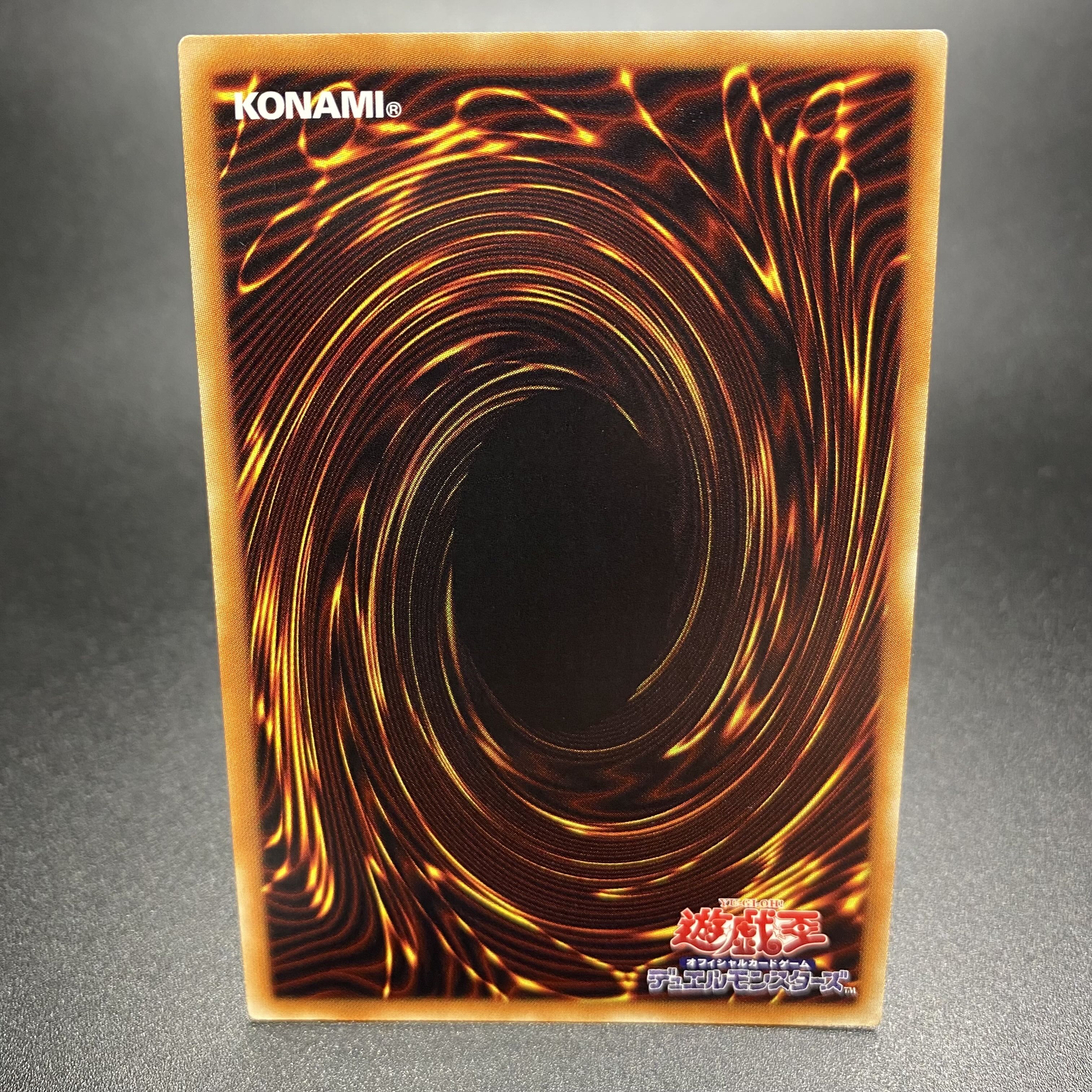 Mekk-Knight Crusadia Avramax 20th Secret DANE-JP047