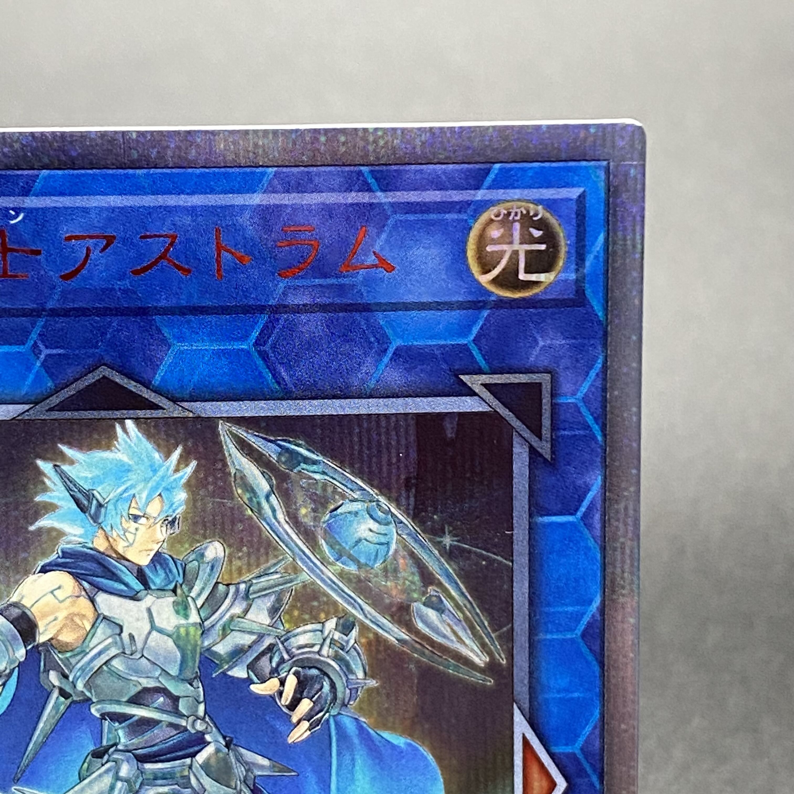 Mekk-Knight Crusadia Avramax 20th Secret DANE-JP047