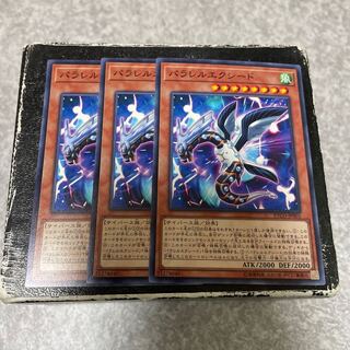 Parallel eXceed 3 normal