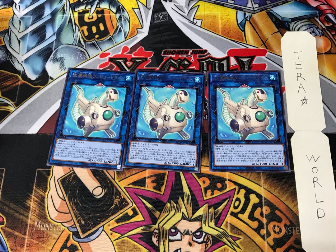 洗濯機塊ランドリードラゴン CP20 1 レア 3枚セット てら