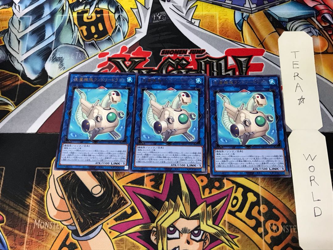 洗濯機塊ランドリードラゴン CP20 3 レア 3枚セット てら