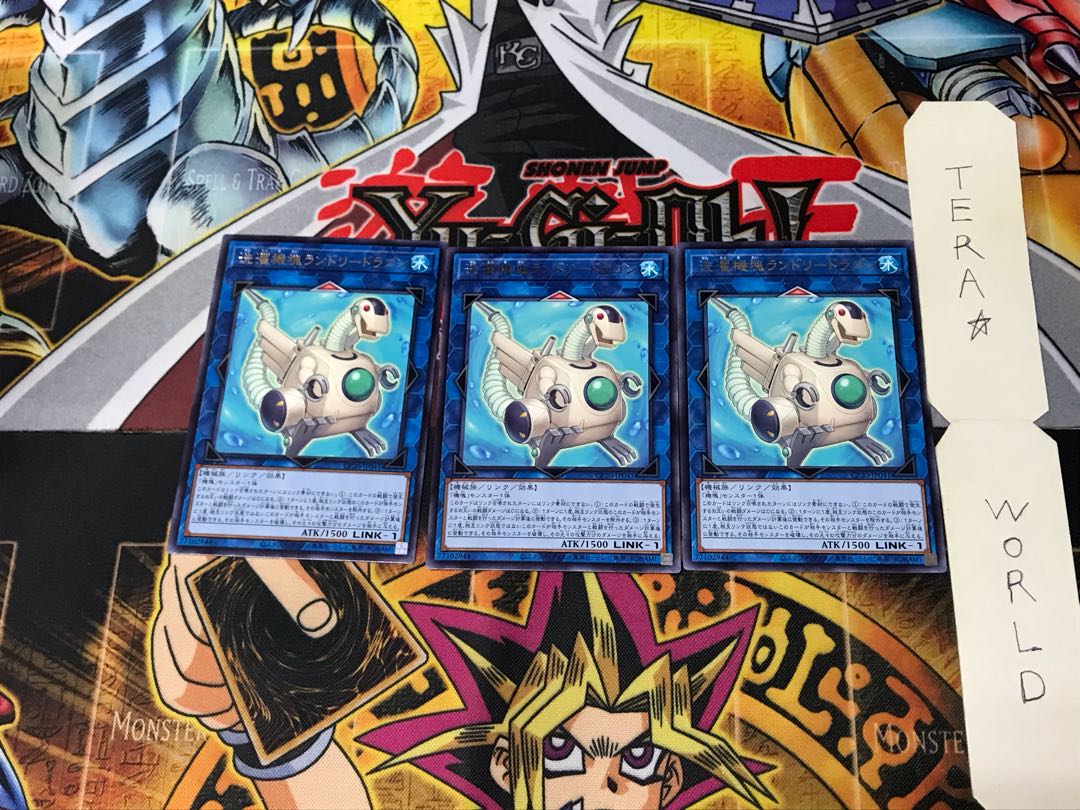 洗濯機塊ランドリードラゴン CP20 4 レア 3枚セット てら