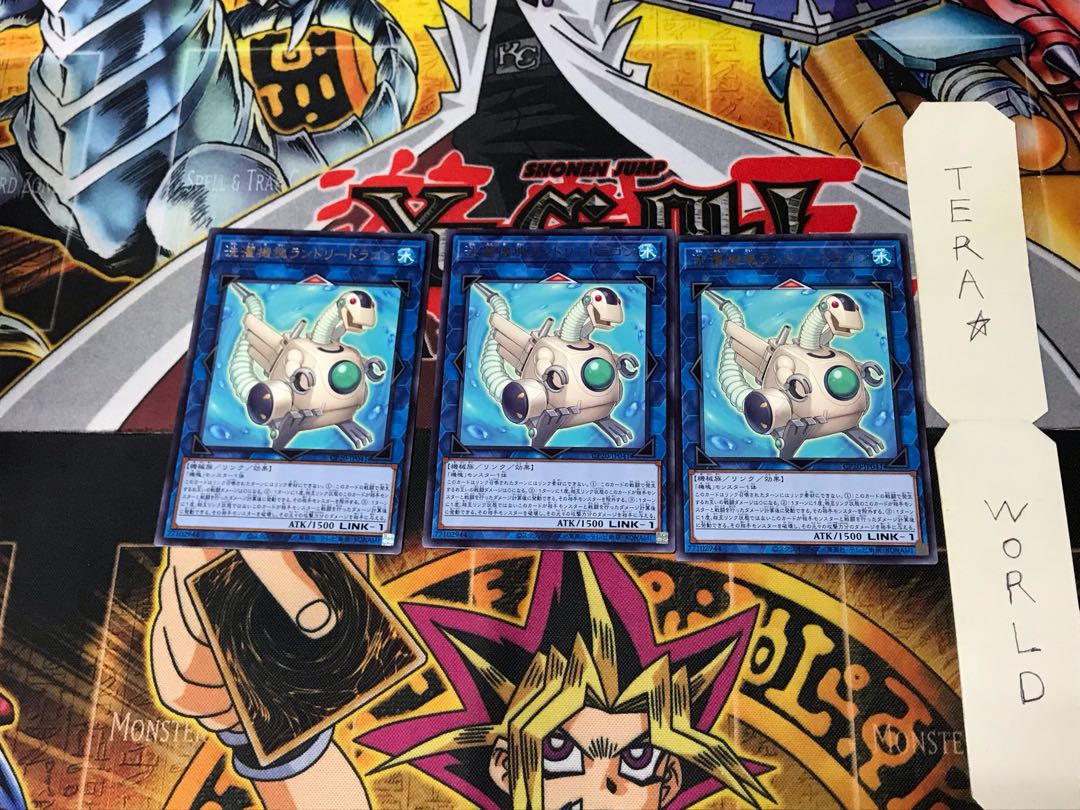 Appliancer Laundry Dragon CP20 5 Rare Set of 3 Tera.