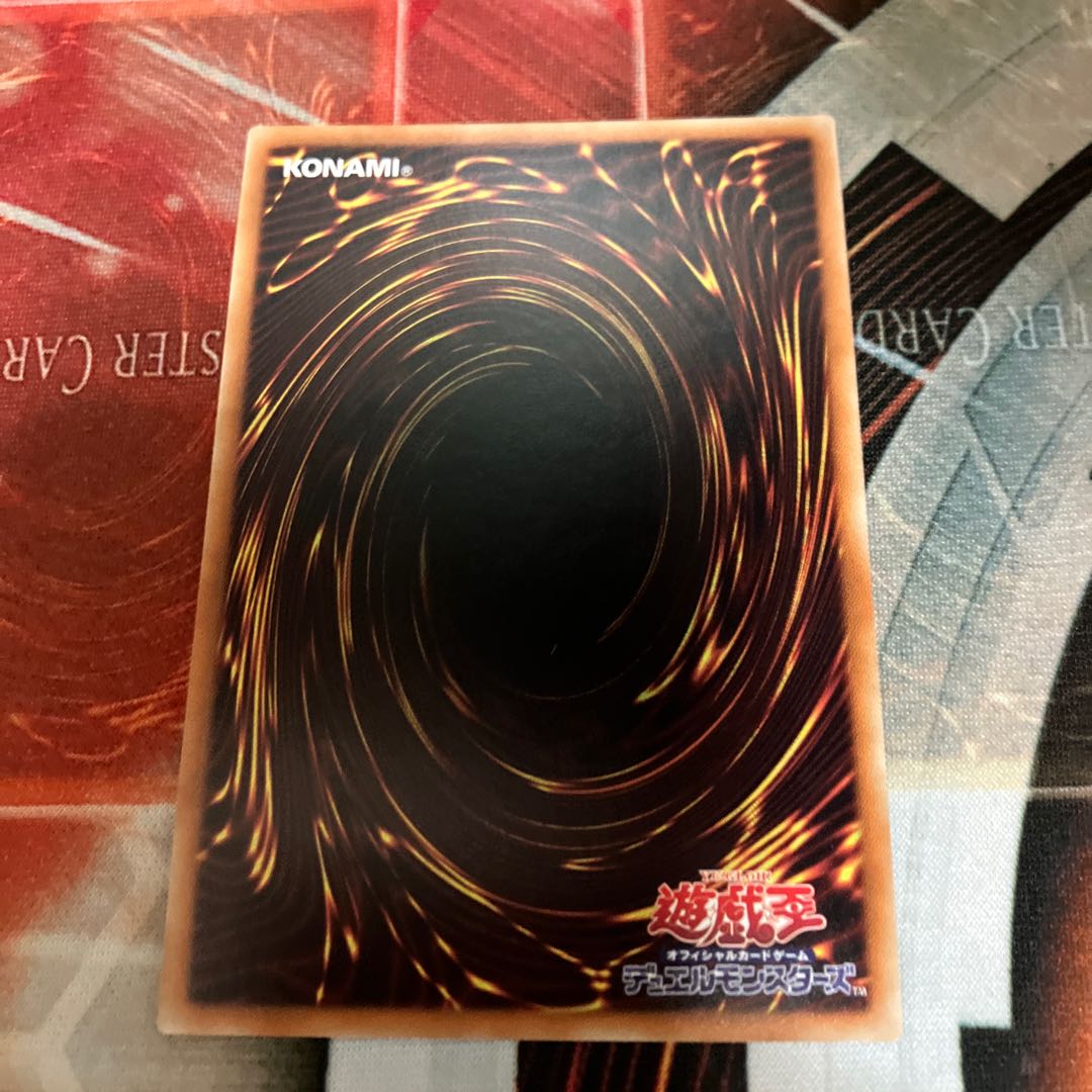 PsychicLightning Dragon - Thunder Dragon Super Rare JP036 1 copy