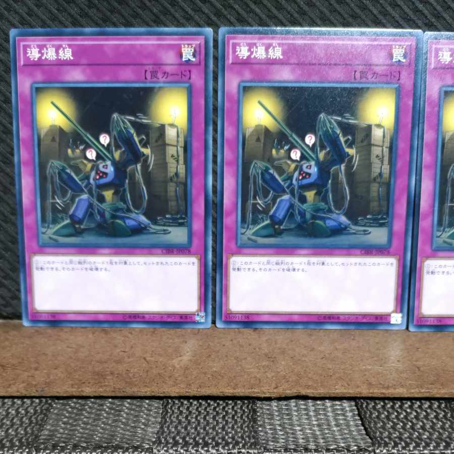 Popotan] Yu-Gi-Oh! 9180 Fuse Line 3 Normal