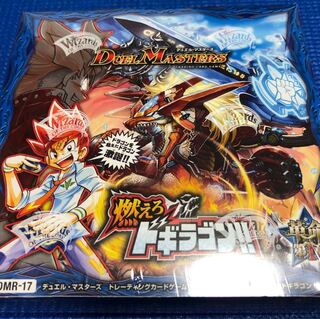 シュリンク付燃えろドギラゴン!!BOX