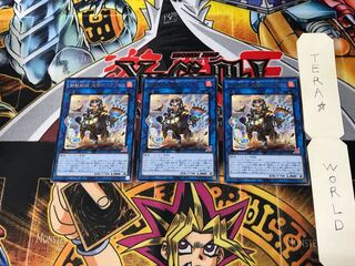 Tri-Brigade Bearbrumm the Rampant Rampager LIOV 1 rare set of 3 Terra