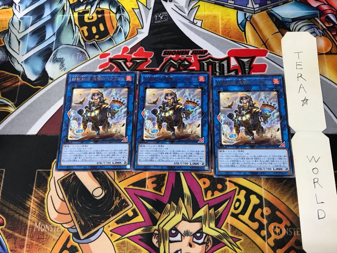 Tri-Brigade Bearbrumm the Rampant Rampager LIOV 5 Rare Set of 3 Terra