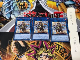 Tri-Brigade Bearbrumm the Rampant Rampager LIOV 5 Rare Set of 3 Terra