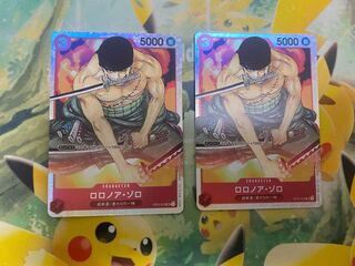 ワンピースカードゲーム　ロロノア・ゾロ　SR 2枚　ST01