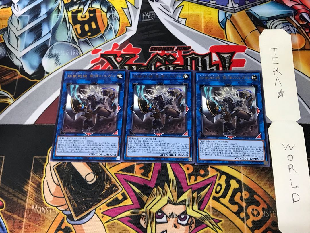 Tri-Brigade Rugal the Silver Sheller PHRA 1 rare set of 3 Tera.