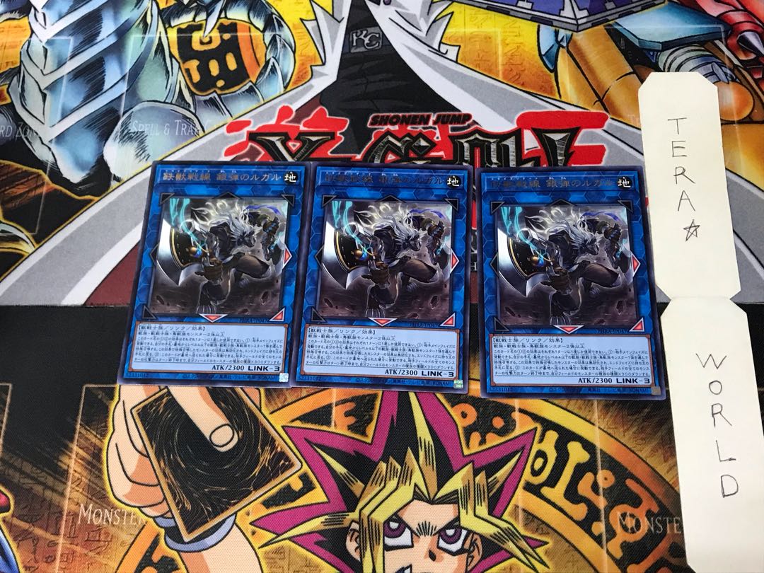 Tri-Brigade Rugal the Silver Sheller PHRA 3 rare, set of 3 Tera.