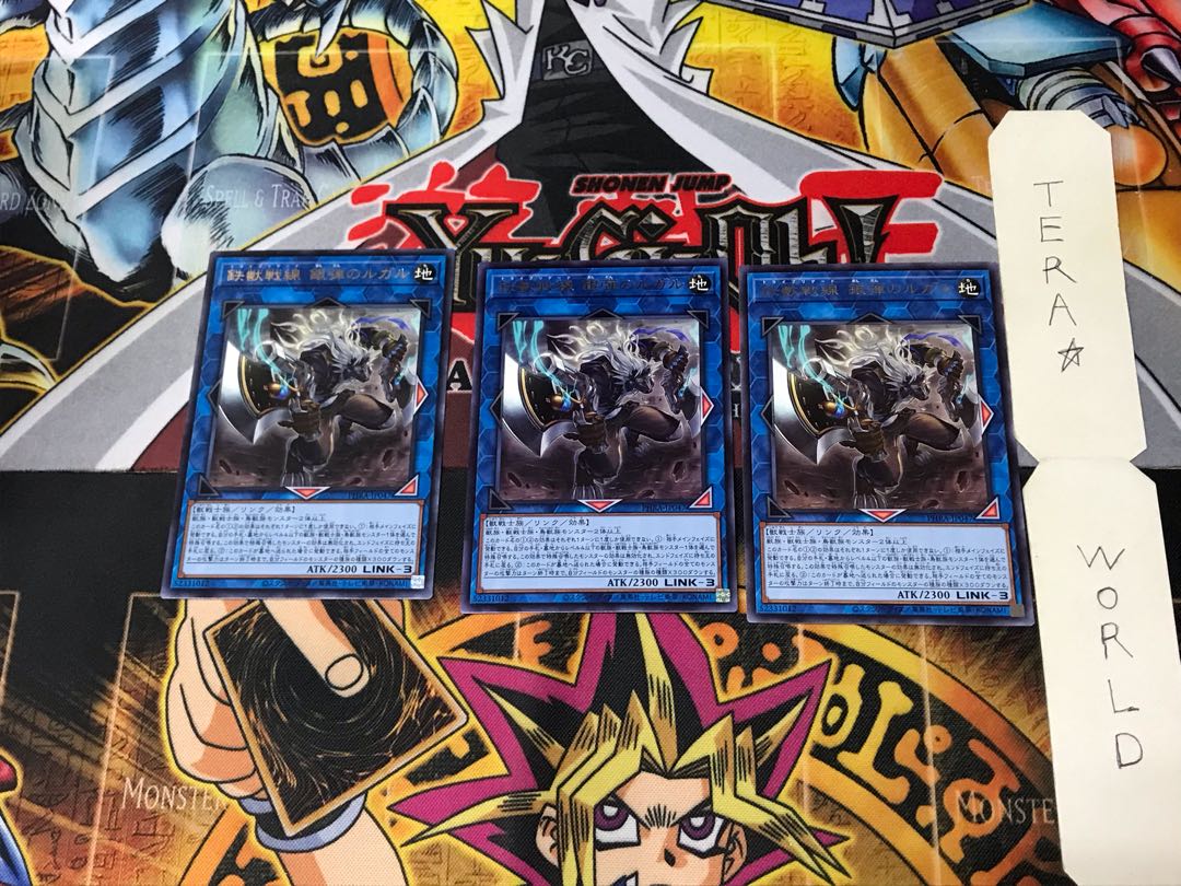 Tri-Brigade Rugal the Silver Sheller PHRA 4 Rare Set of 3 Terra