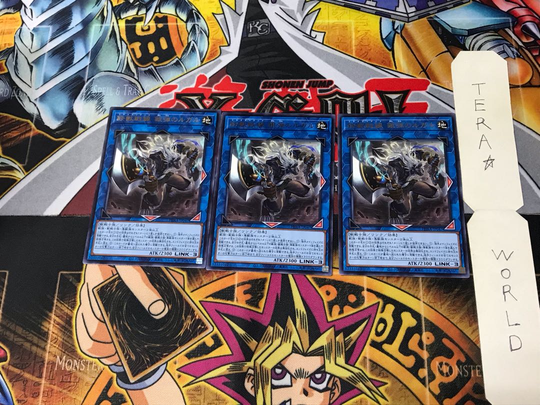 Tri-Brigade Rugal the Silver Sheller PHRA 5 Rare Set of 3 Terra