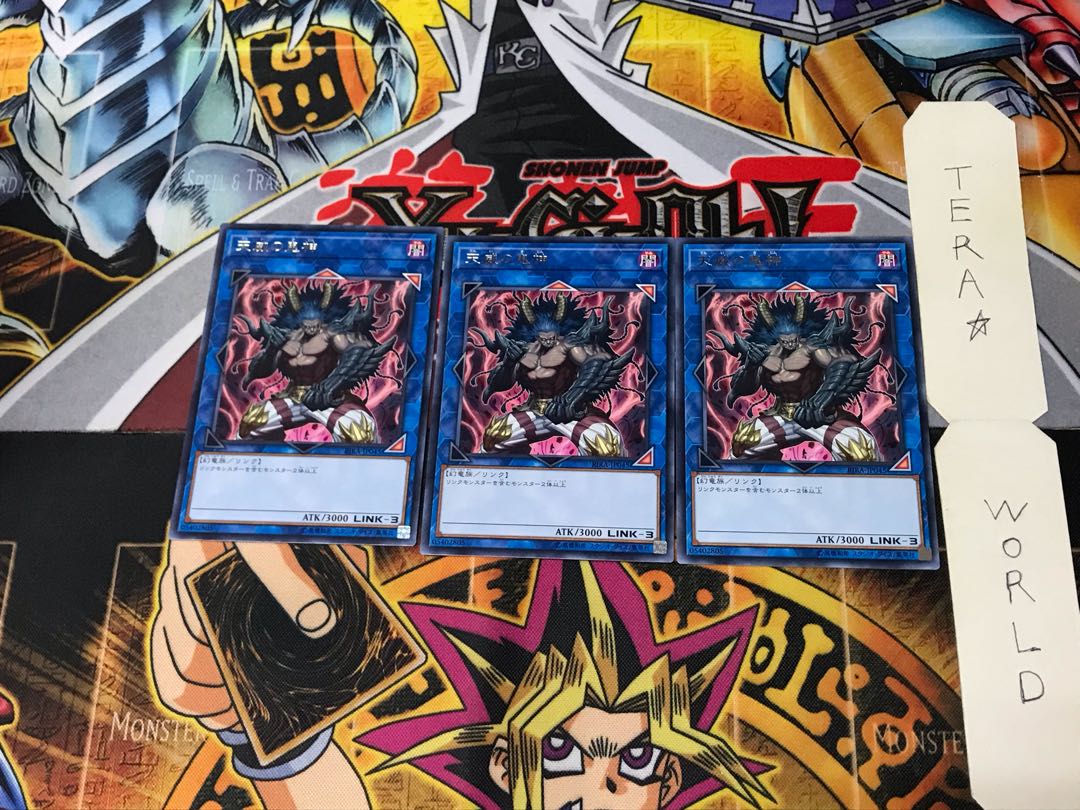 Berserker of the Tenyi RIRA 1 rare set of 3 tera