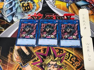 Berserker of the Tenyi RIRA 2 rare, set of 3 Tera.