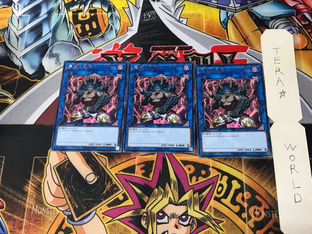 Berserker of the Tenyi RIRA 3 rare, set of 3 Tera.