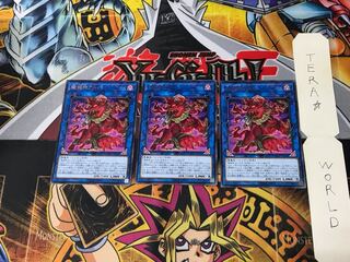 Unchained Soul of Anguish CHIM 1 rare, set of 3 Tera.