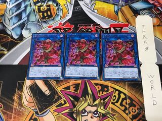 Unchained Soul of Anguish CHIM 4 rare, set of 3 Tera.