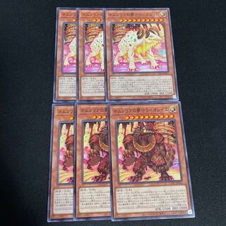 No.780 ネムレリアの夢守り-クエット ノーマル JP017 ネムレリアの夢守り-オレイエ