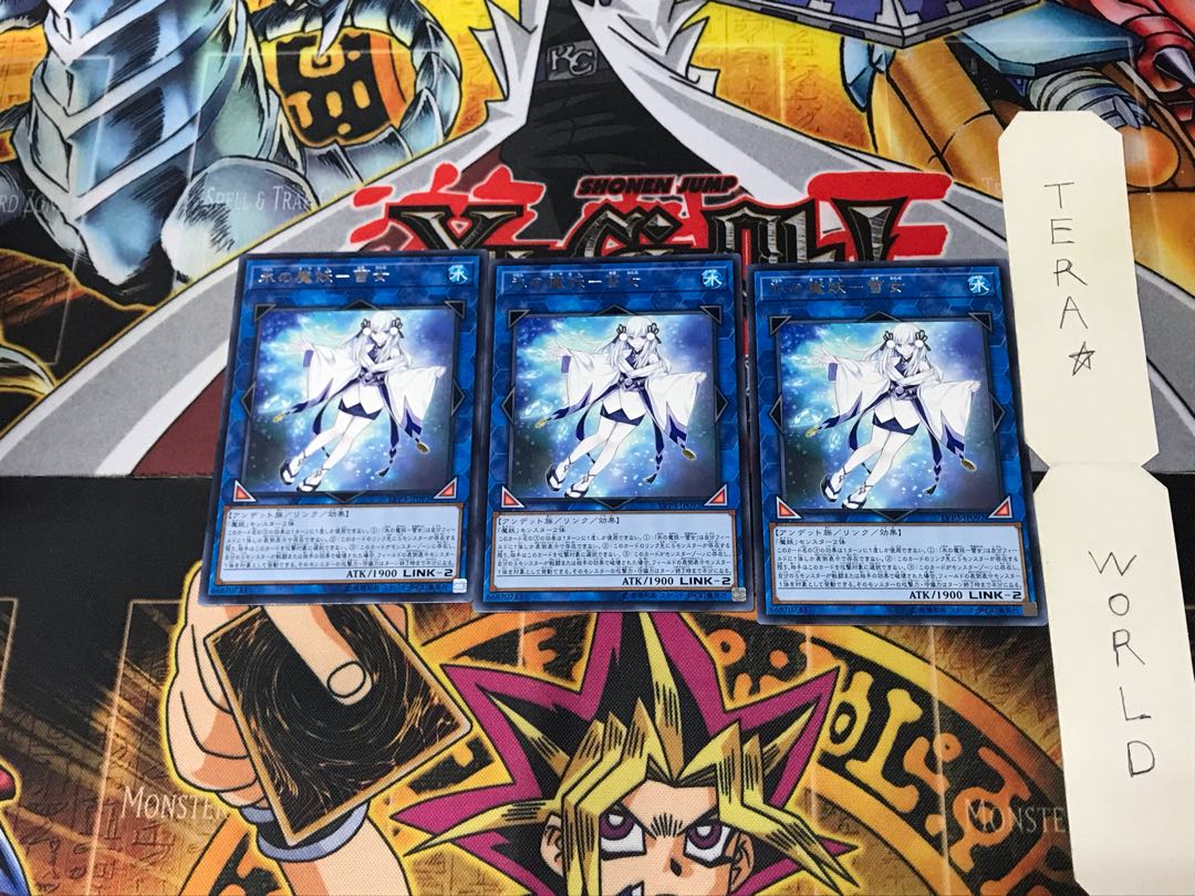 Ice Demon-Yuki-Onna LVP3 1 Rare Set of 3 Tera