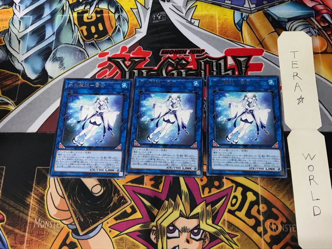 Ice Demon-Yuki-Onna LVP3 5 Rare Set of 3 Tera