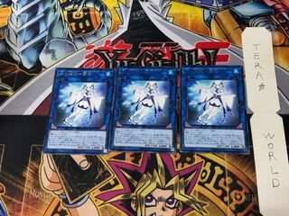 Ice Demon-Yuki-Onna LVP3 5 Rare Set of 3 Tera