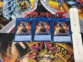 明星の機械騎士 CYHO 1 レア 3枚セット てら