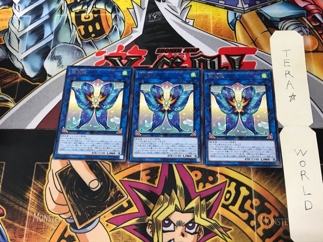 Seraphim Papillion CHIM 1 rare, set of 3 Tera.