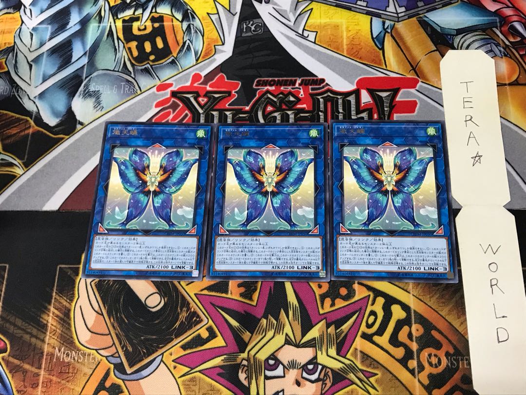 Seraphim Papillion CHIM 5 rare, set of 3 Tera.