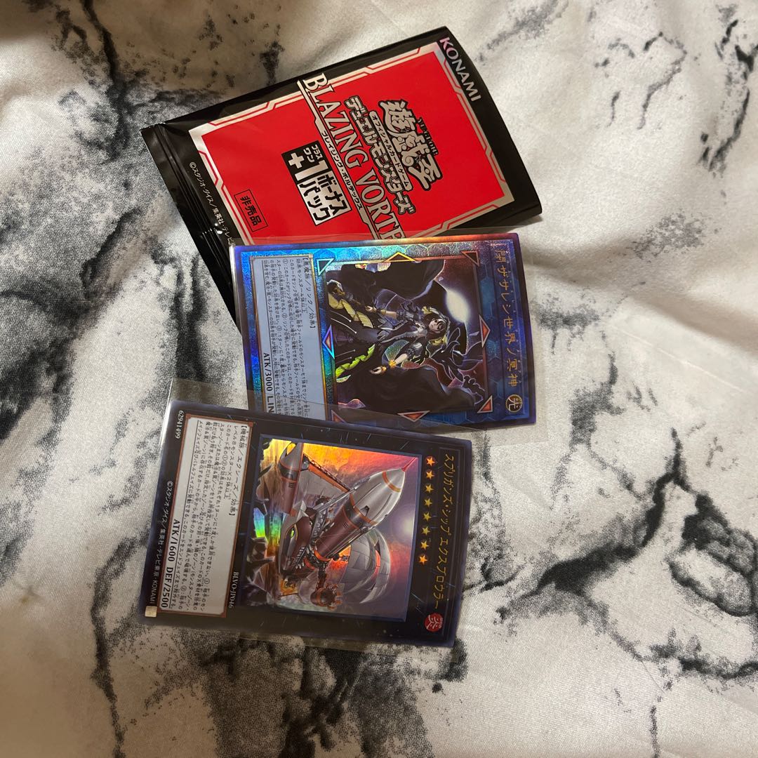 Set of 2! BLAZING vortex!